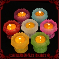 Seven Colors Lotus Lamp Electric Candle Glazed Crisp Oil Light Lamp Holder Base Home Buddha front for lamp Changmin lamp for Buddha
