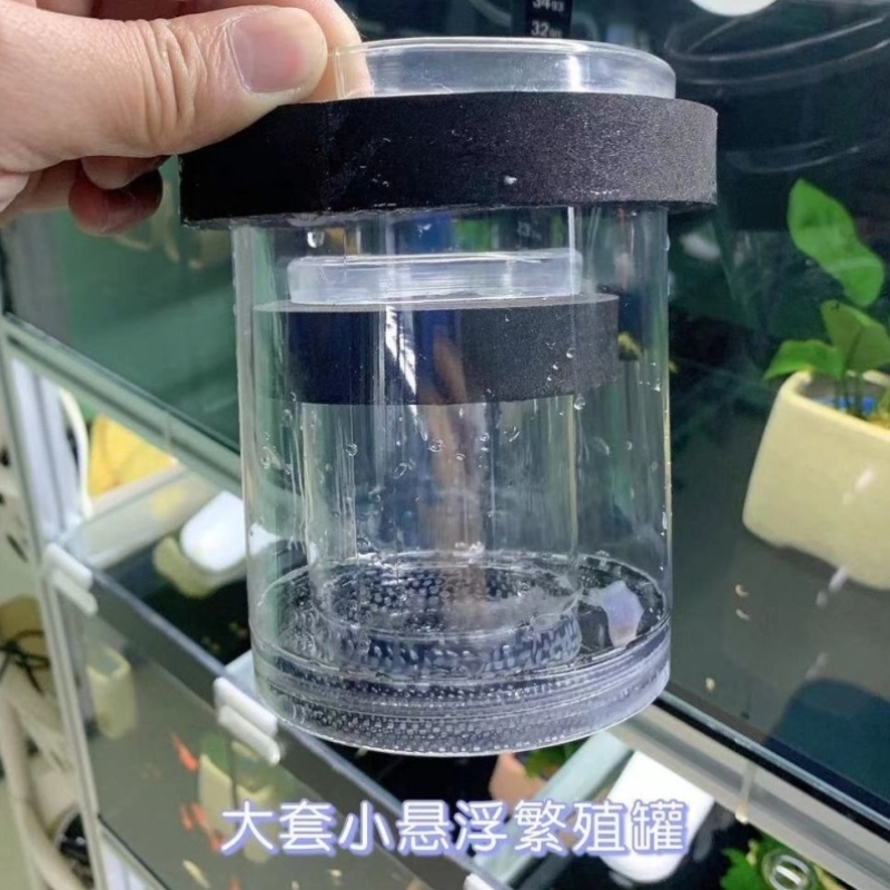 Guppy breeding box floating suspension breeding tank isolation tank isolation box large set of small live fish suspension breeding tank