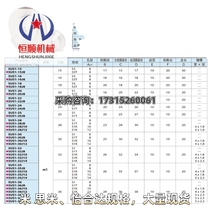 SUS1 1 5 2 0-48 50 50 56 56 60 64 70 75 75 90100 90100 acier inoxydable positif