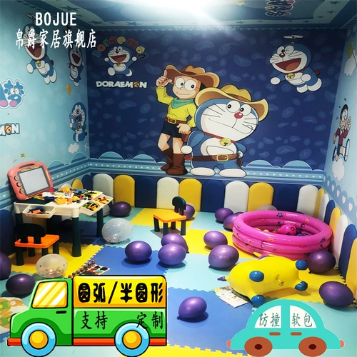 帛爵 Лента для детского сада, детские бортики, защита от столкновений, раннее развитие