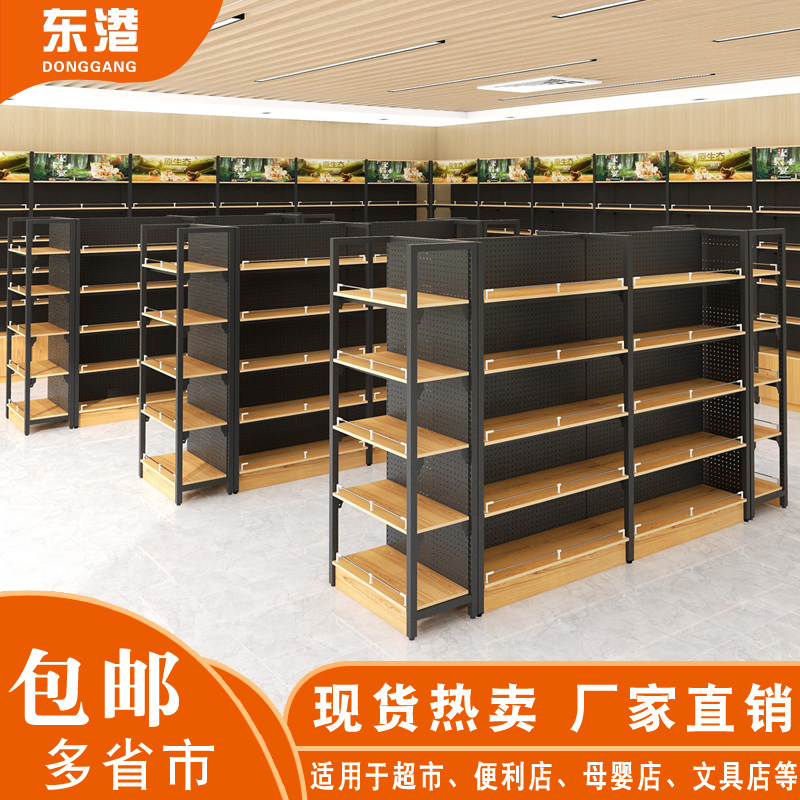 Supermarket shelf display rack convenience store snacks mother and baby shop stationery pharmacy smoke hotel boutique steel wood multi-layer showcase