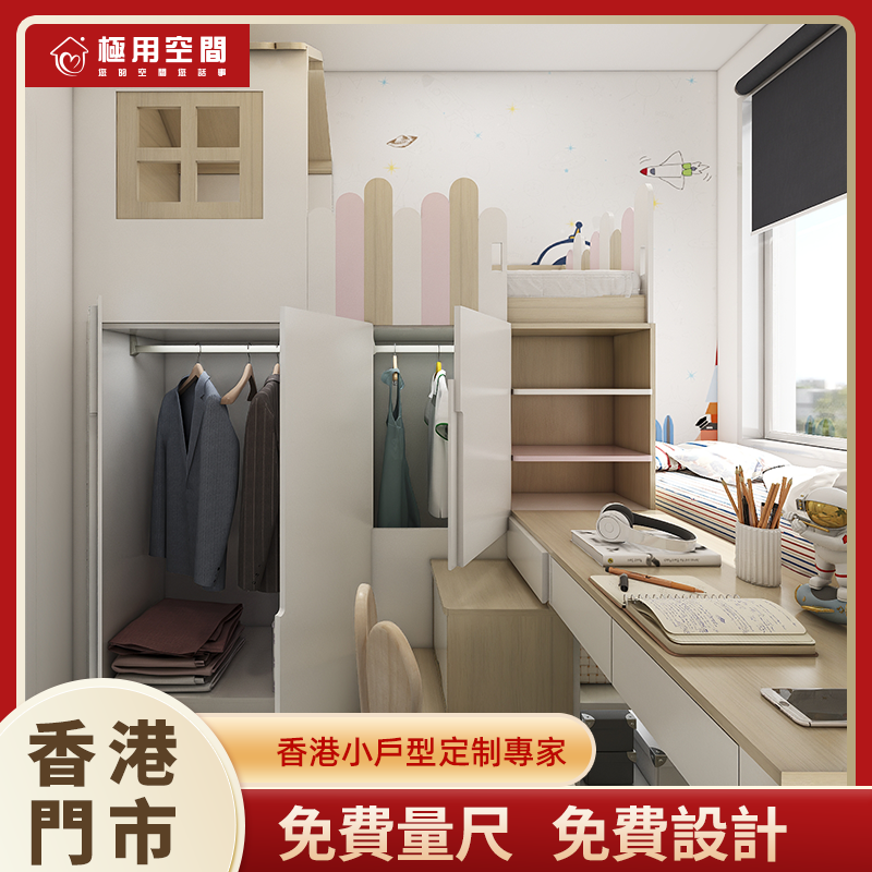 Extremely use space for small household whole room tatami bedding closet desk