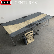 arb tent outdoor beach camping windproof and rainproof thickened convenient folding arb ground tent camp bed