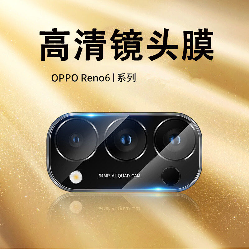 Suitable for OPPO Reno6Pro lens film findx3 all-inclusive lens protective film x3Pro camera film Reno6 mobile phone film full screen HD rear film sapphire glass
