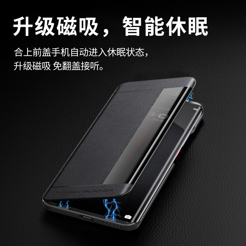 Suitable for Huawei mate40RS Porsche mobile phone case leather flip intelligent magnetic suction leather case protective case anti-fall