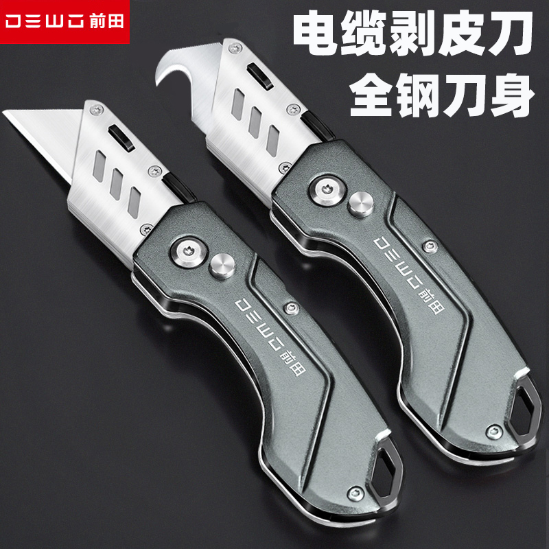Dewo Electrician's Knife, Special Cable Stripping Knife, Wire Stripping Hook Knife, Stainless Steel High-Grade Folding Knife, Wallpaper Cutting Utility Knife