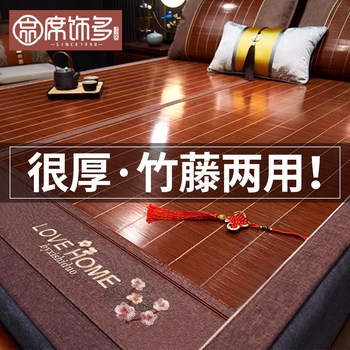 Bamboo Mat, Summer 2025 New Model, Household Air-Conditioning Rattan Grass Mat, Double-Sided, Suitable for Babies, Ice Silk Mat, Foldable