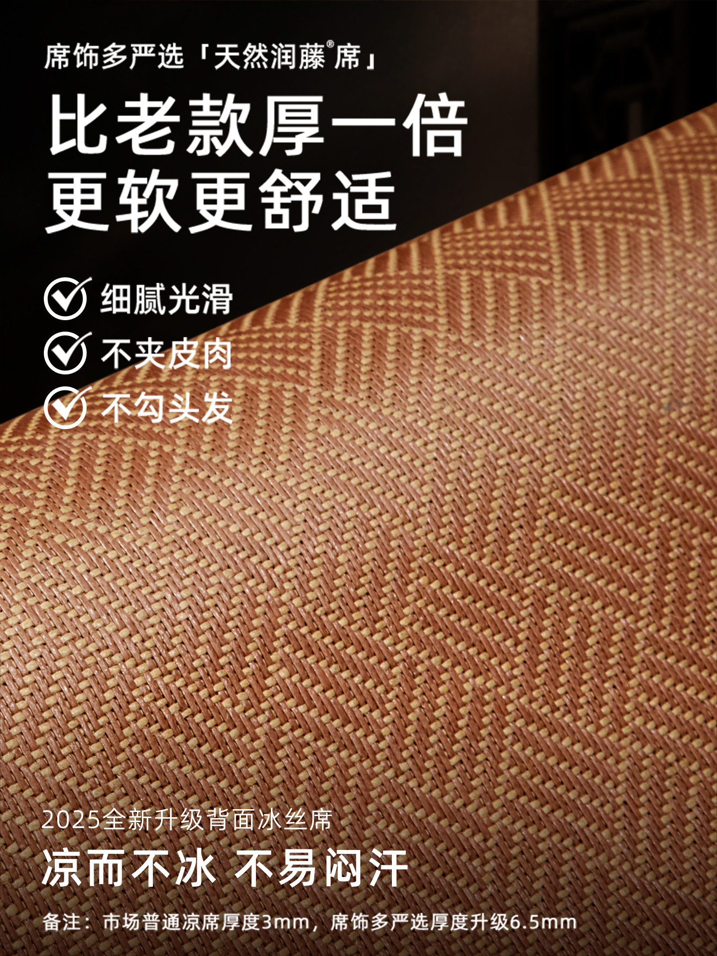 High-End Natural Rattan Mat 2025 New Summer Ice Silk Soft Mat Mattress A-Grade Maternal and Infant Grade Household Straw Mat