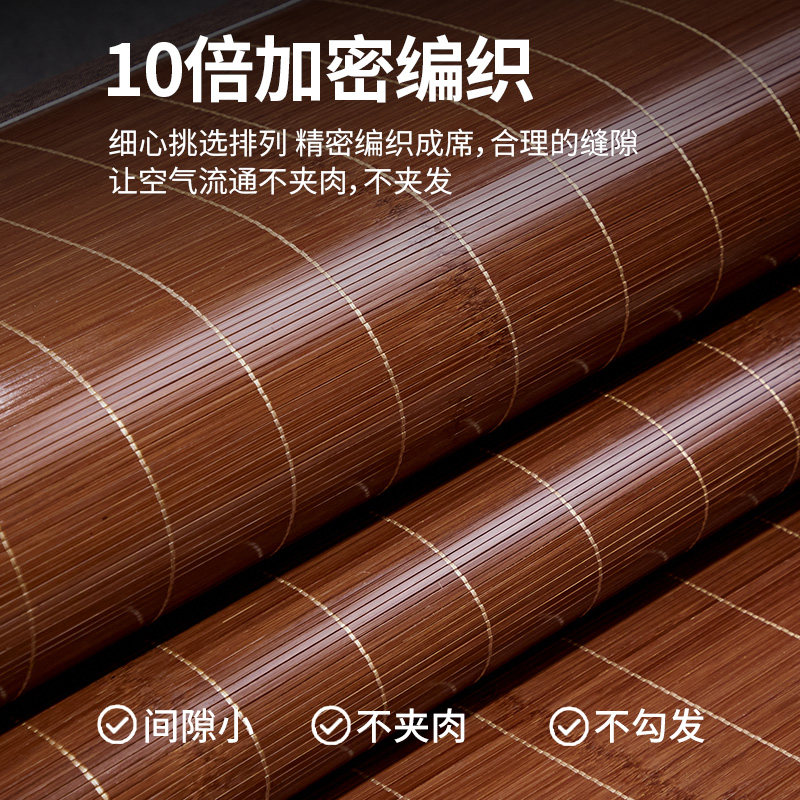 竹席凉席2025新款家用夏天空调藤草席婴儿可用双面冰丝席子可折叠