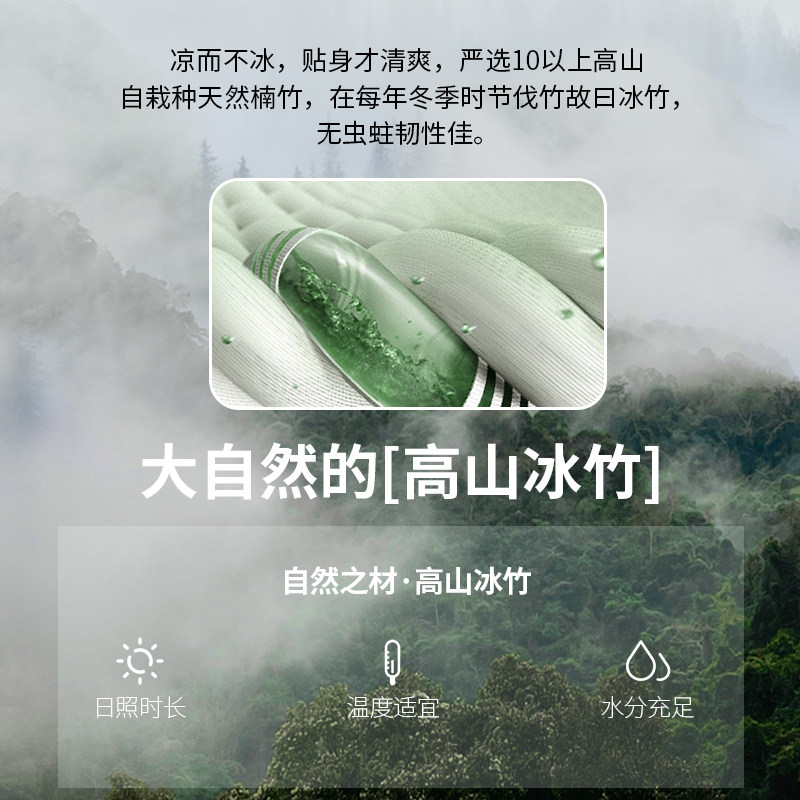 Natural Bamboo Mat, New Summer Model, A+ Grade for Mother and Baby, Children's Ice Silk Mat, Foldable Mugwort Mat for Home Use in Summer