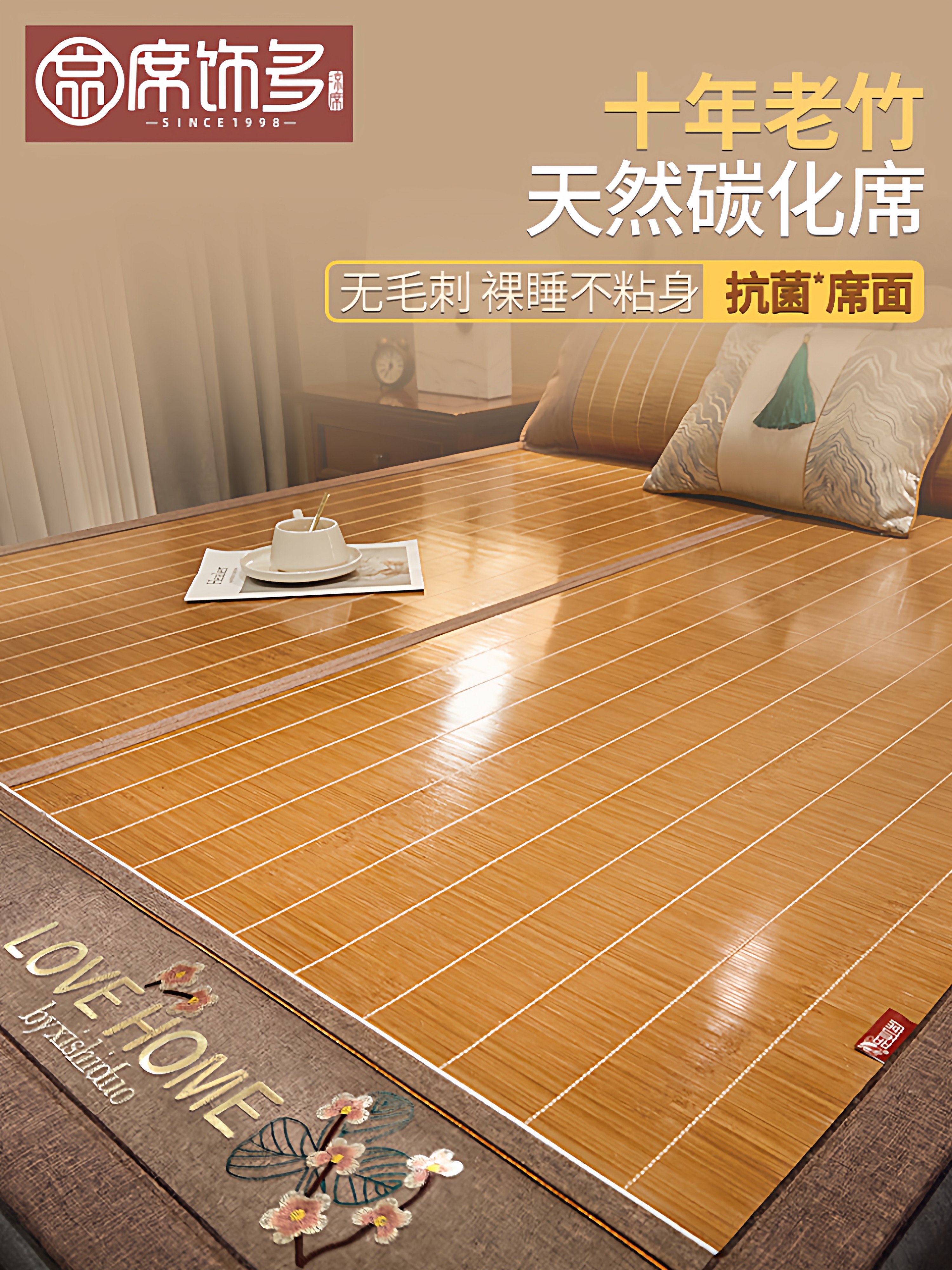 Summer Bamboo Mat, New 2025 Summer Straw Mat, Suitable for Children and Infants, Ice Silk Mat, Dual-Use for Winter and Summer, Mattress