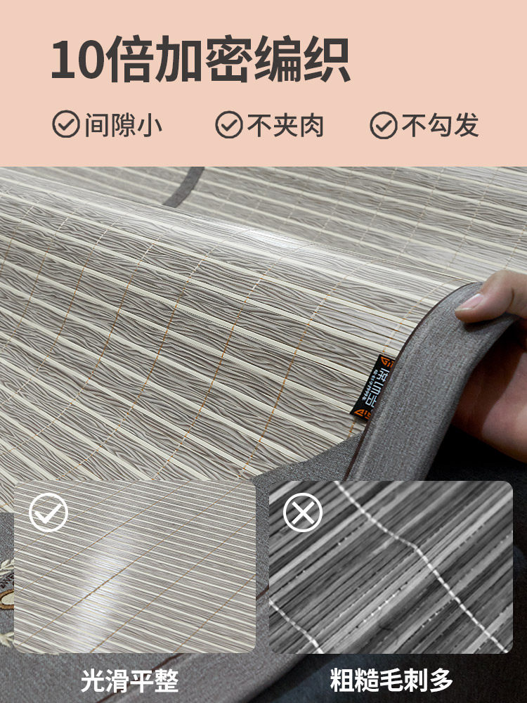 High-End Summer Bamboo Mat, Class a Maternal and Infant Grade, Ice Silk Double-Sided Mat, Foldable, New 2025 Summer Straw Mat