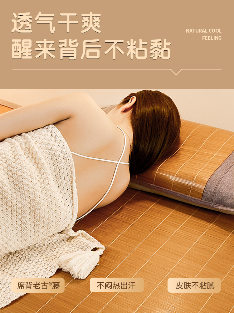 Summer 2025 New Bamboo Mat, Class a Maternal and Infant Grade Ice Silk Mat, Double-Sided Thickened Rattan Grass Mat, Suitable for Babies