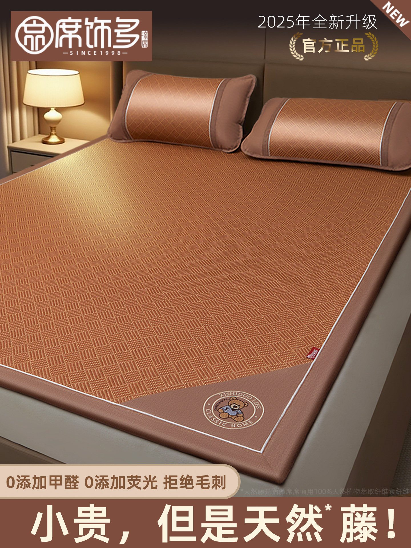 High-End Natural Rattan Mat 2025 New Summer Ice Silk Soft Mat Mattress A-Grade Maternal and Infant Grade Household Straw Mat