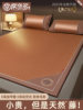 High-End Natural Rattan Mat 2025 New Summer Ice Silk Soft Mat Mattress A-Grade Maternal and Infant Grade Household Straw Mat