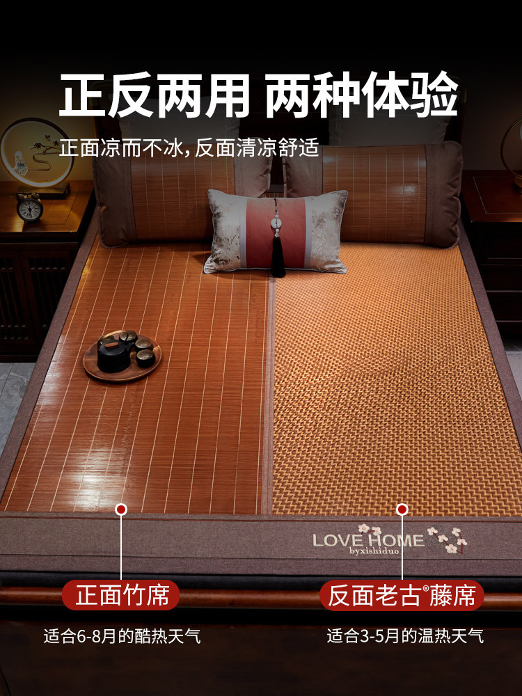 Bamboo Mat, Summer 2025 New Model, Household Air-Conditioning Rattan Grass Mat, Double-Sided, Suitable for Babies, Ice Silk Mat, Foldable