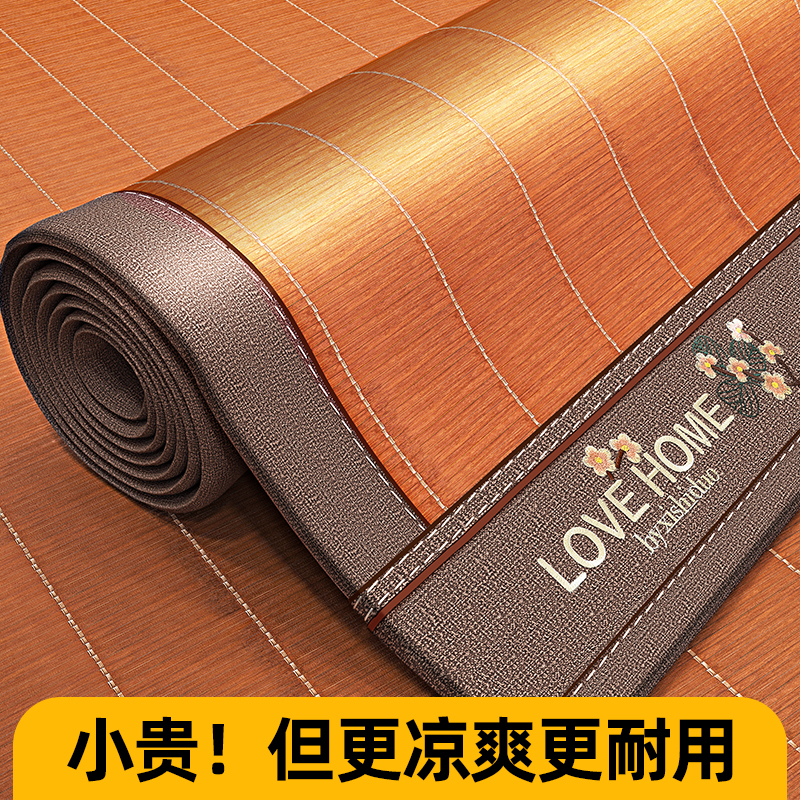 天然クールマット炭化竹マット夏用アイスシルクマットわらマット夏用折りたたみ式冬夏兼用両面エアコンマット