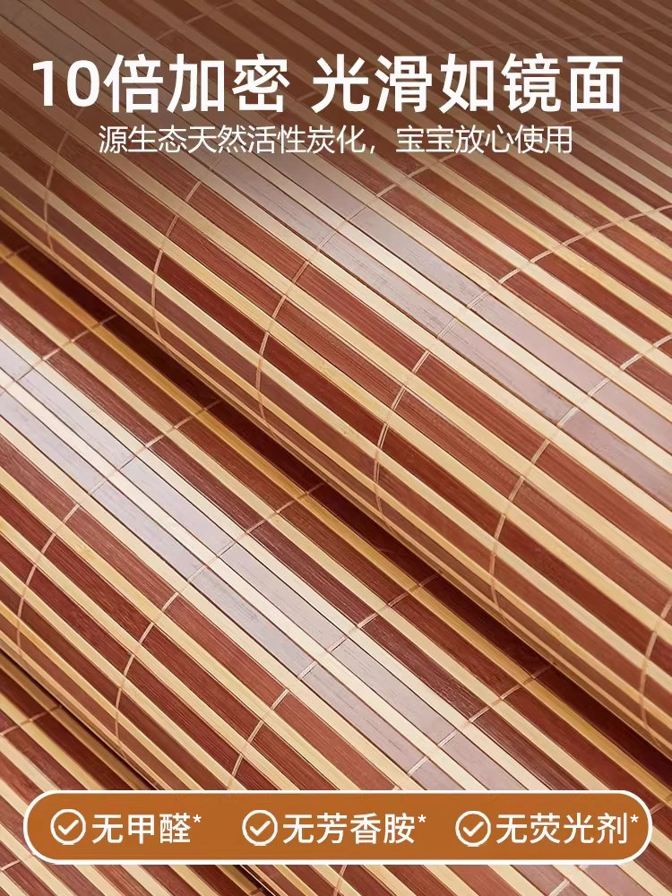 Natural Bamboo Mat, New Summer Mat, Foldable, High-End, Thickened Ice Silk Mat, Summer Household Mat for Mothers and Babies