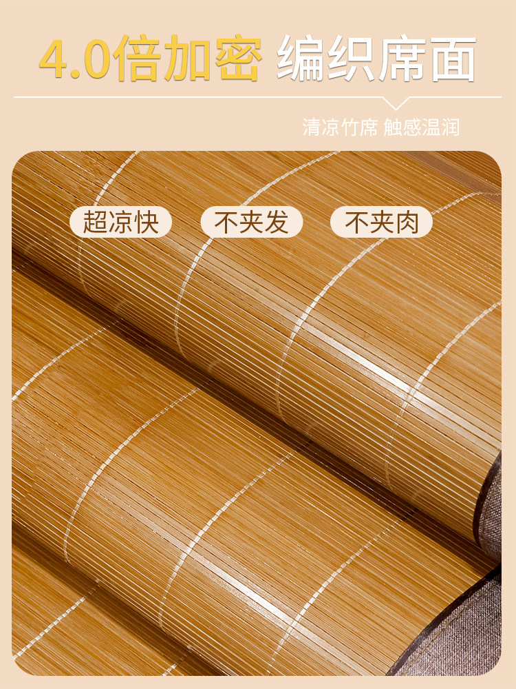 Summer Bamboo Mat, New 2025 Summer Straw Mat, Suitable for Children and Infants, Ice Silk Mat, Dual-Use for Winter and Summer, Mattress