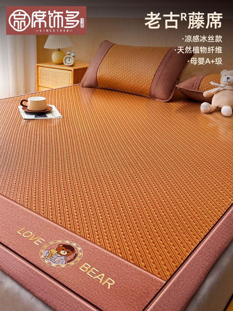 Cooling Mat, Rattan Mat, Natural Pure Rattan, Class a Maternal and Infant Grade, Ice Silk Mat, Mattress, Suitable for Babies, Double-Sided Straw Mat, Foldable