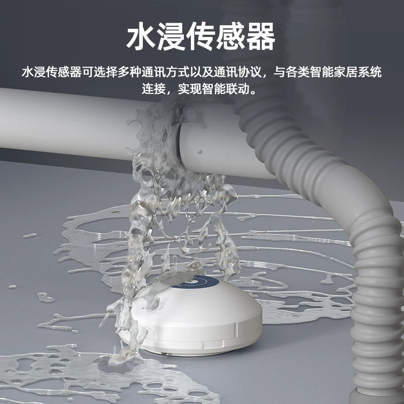 Умный клапан управления водяным краном Zigbee удалённой остановкой газа и воды, с датчиком водяного погружения