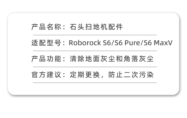 다쓱싹로봇청소기