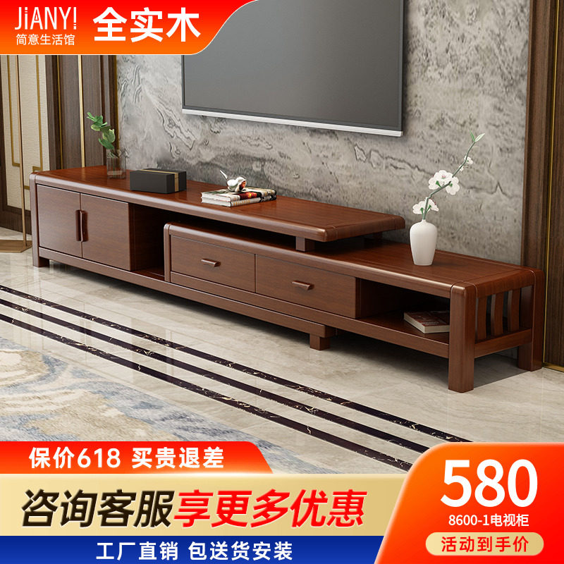 Full solid wood TV cabinet Nordic small family type minimalist living-room telescopic cabinet bedroom storage ground cabinet TV cabinet tea cabinet