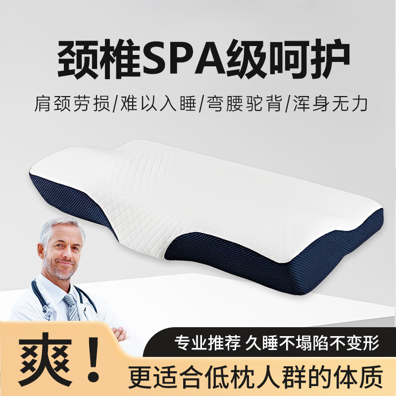 l记忆棉低枕头成人助睡眠护颈椎专用家用矮薄低枕芯不塌陷不变形