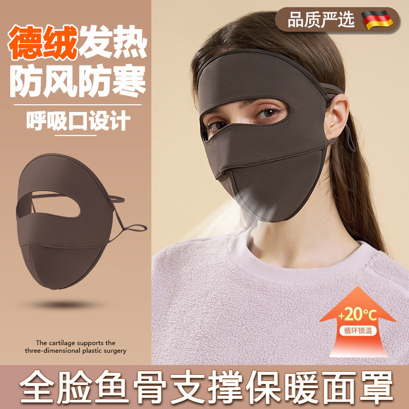口罩冬天防风防寒女高颜值保暖秋冬季加绒骑行透气立体全脸面罩NM
