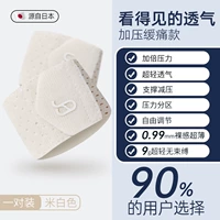 [Одна пара] рис белый