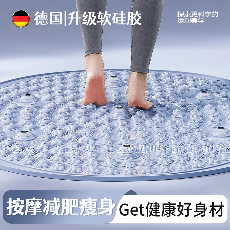 软硅胶指压板超慢跑足底按摩垫子脚踩踏疏通经络室内原地跑步圆形
