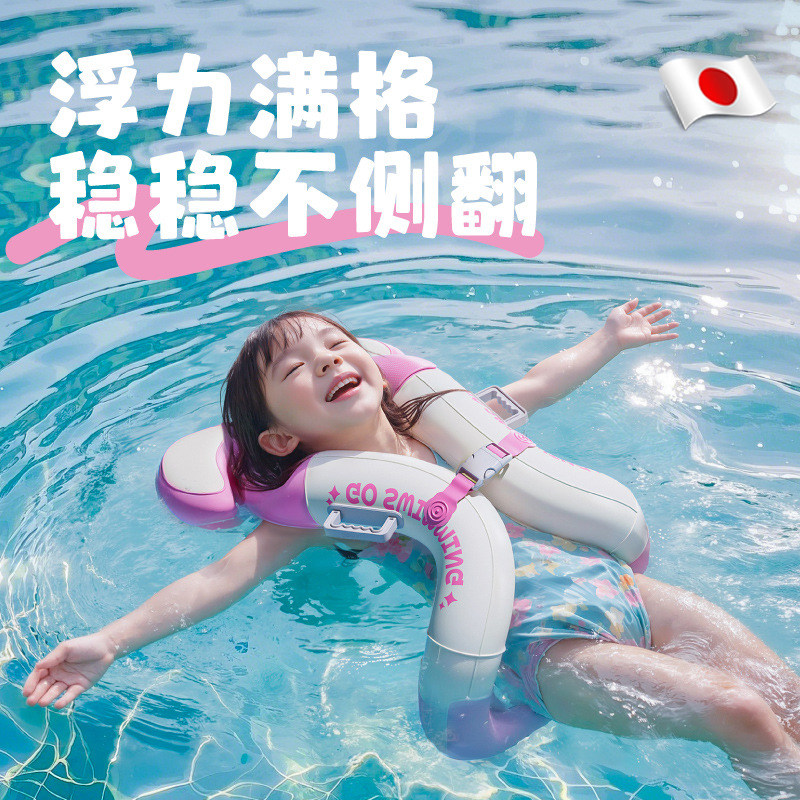 儿童游泳圈3岁以上防侧翻6岁小孩专用游泳装备浮力女孩腋下救生圈