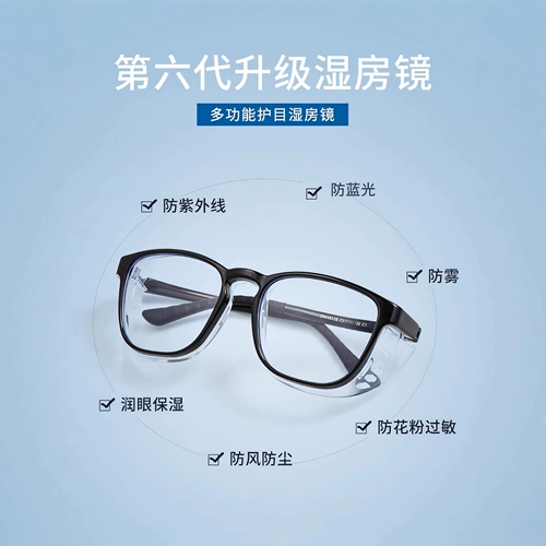 Противоаллергические очки, защитные очки, пыльцевые, ветрозащитные, брызгозащищенные, не запотевающие, подходят для взрослых после операции по поводу близорукости.