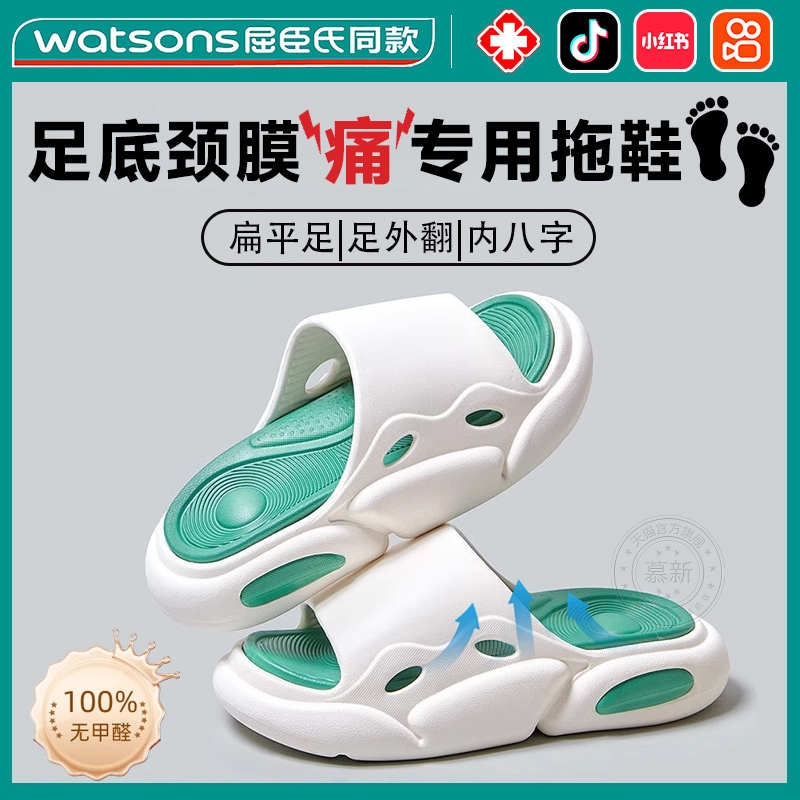 Specialized Plantar Fascia Slippers for Relieving Heel Pain, Bone Spurs, and Flat Feet Arch Support Trainer Specialized Plantar Fascia Slippers for Relieving Heel Pain, Bone Spurs, and Flat Feet Arch Support Trainer