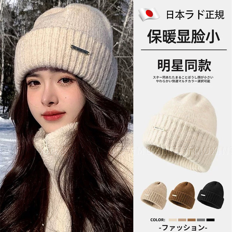 毛线帽子女秋冬季大头围抗寒加厚保暖护耳针织堆堆冷帽男2025新款