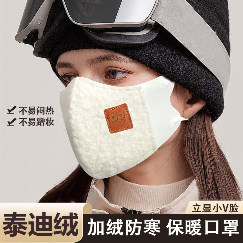 口罩冬天防风防寒女高颜值保暖加绒骑行面罩防冻脸3d立体可水洗NM