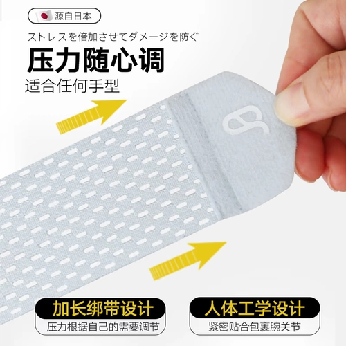 Напульсники, комплексный летний тонкий браслет подходит для мужчин и женщин