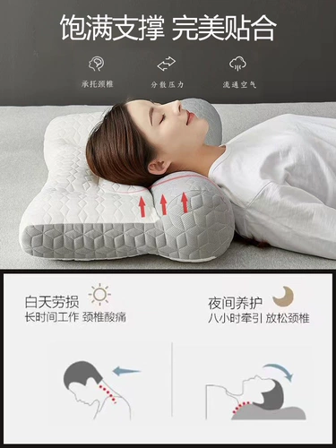 Тайская латексная подушка шейки матки Специальный сон помогает спать и защищать шейный позвоночник