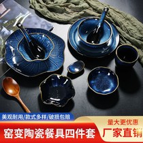 Day Style Ceramic Kilns CREATIVE CUTLERY DISHES DISH TRAY SUIT HOME ONE FOOD NET RED COMBO HOTEL RESTAURANT SWING TABLE