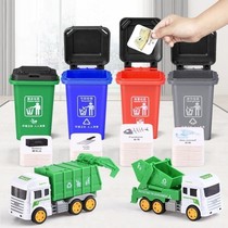 Garbage Sorting Game Props Children Early Teaching Buckets Puzzle Toy Car Brain Power Big Fight 3-6 Young Children 2 Desktops