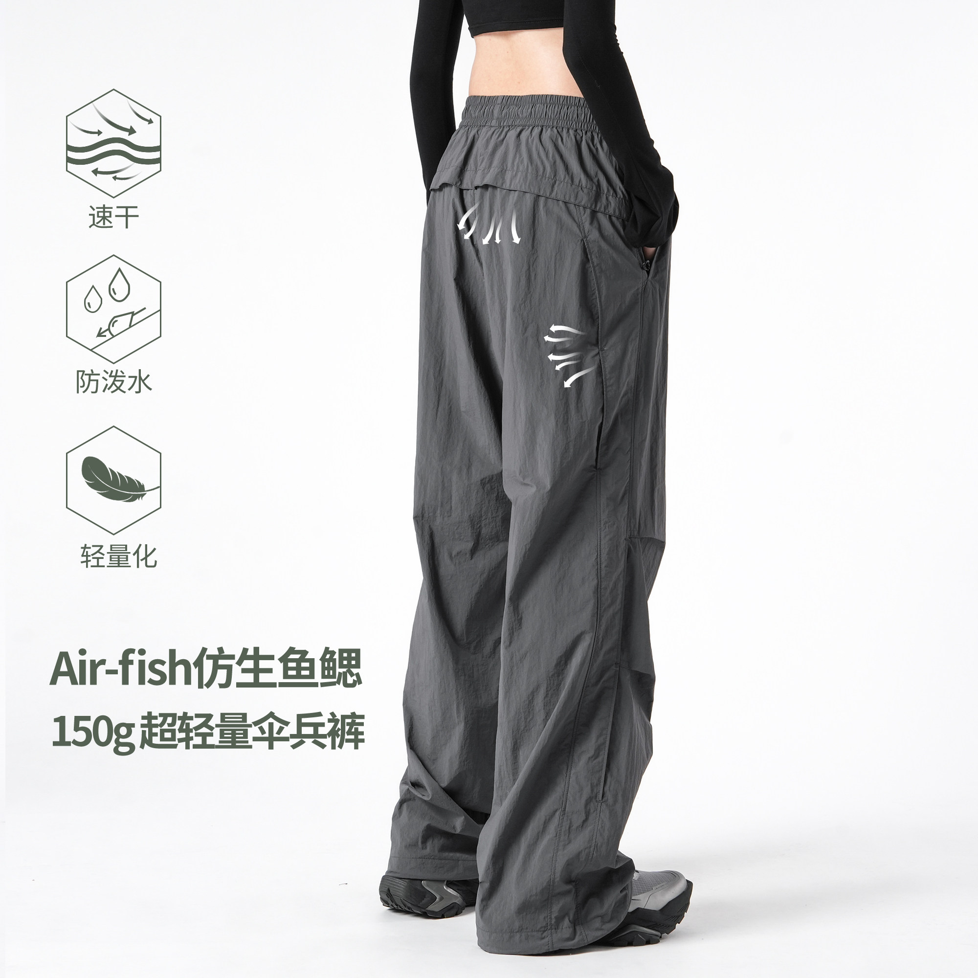 坐山客 二代超轻量化速干裤男女同款夏季薄款透气户外阔腿休闲裤
