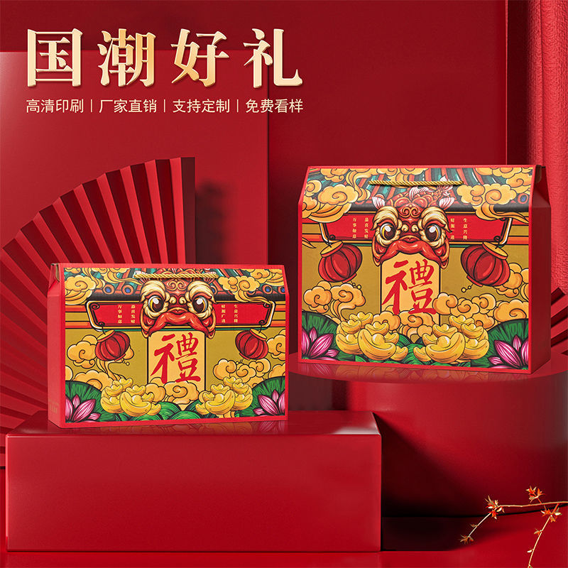 21 album printing mid-autumn high-quality three-layer C corrugated portable paper box creative gift box universal custom model