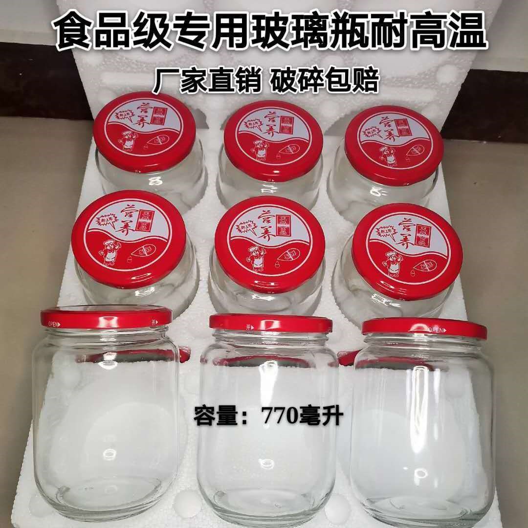 Tank Head Bottle High Temperature Resistant Food Grade Tank Head Bottle Empty Bottle can be cooked as an empty bottle storage jar of tomato sauce-Taobao