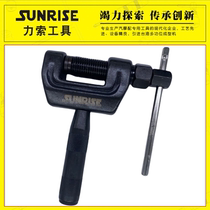 Sunrise Lisuo chain removal tool chain remover chain cutter 420 428 530 chain remover double needle