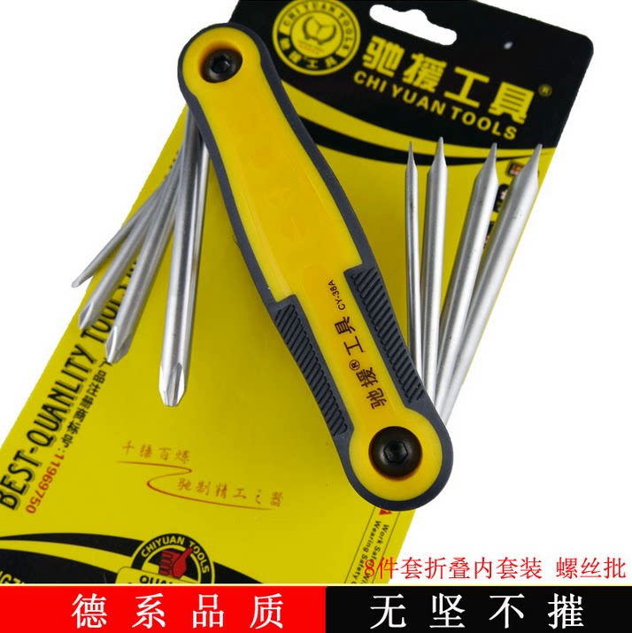 Clé pour réparation vélo - Ref 2302632 Image 12