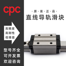 Taiwan CPC slider miniature guide rail slider MR9 12MN 15 7WN MRU5WL 3ML SU ZZ EE