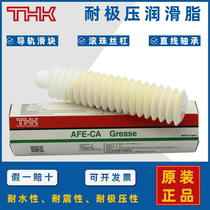 THK Slider Silk Rod Lubricated Grease Oil Gun MG70 AFF AFJ AFA AFC AFG AFB-LF GRS