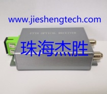 Jiesheng cable TV fiber to the home FTTH dual output photoelectric converter CATV optical receiver