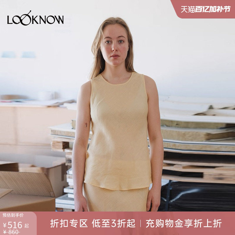 Baserange X Looknow Designer Brand New Yellow Round Neck Vest for Women