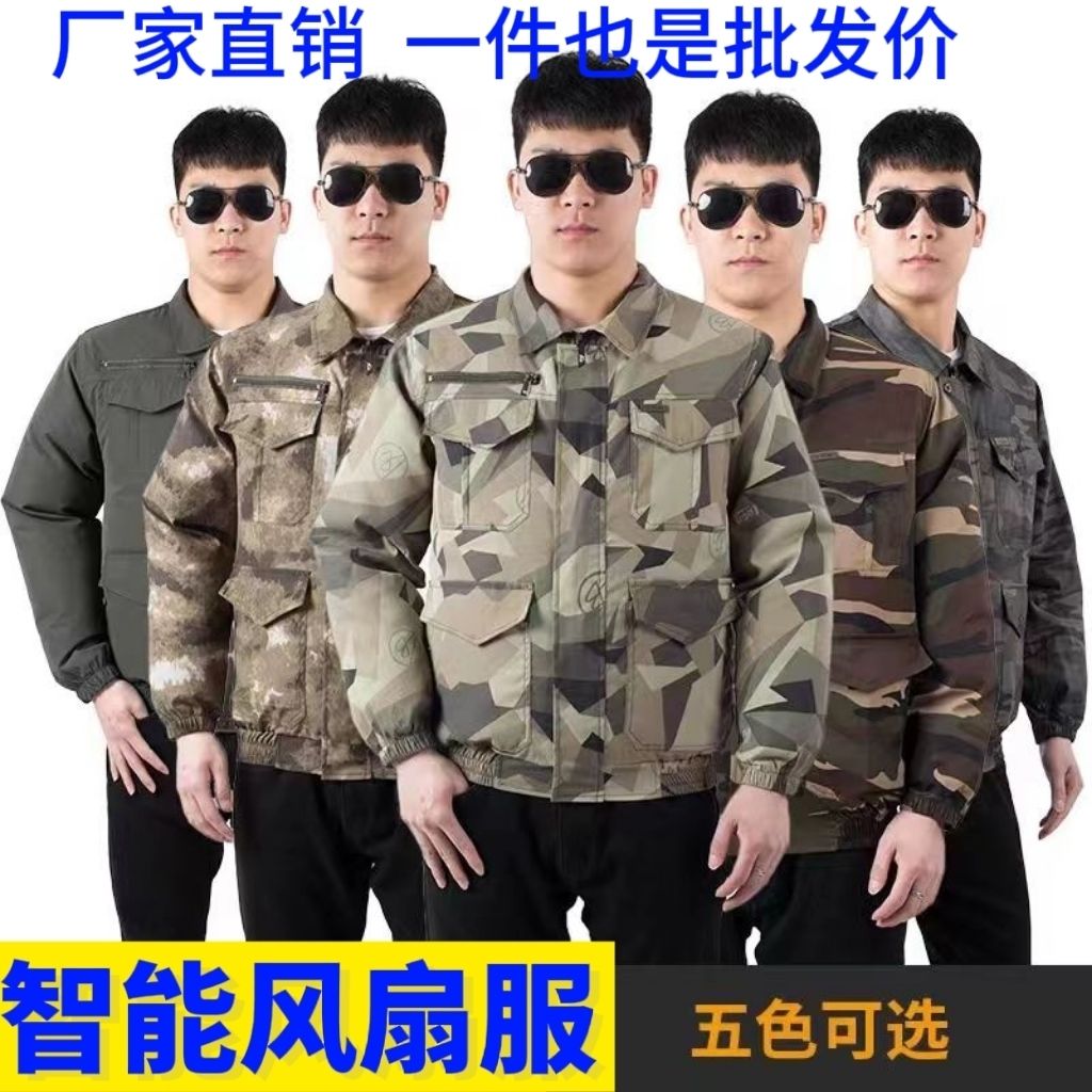 阑珊户外经贸